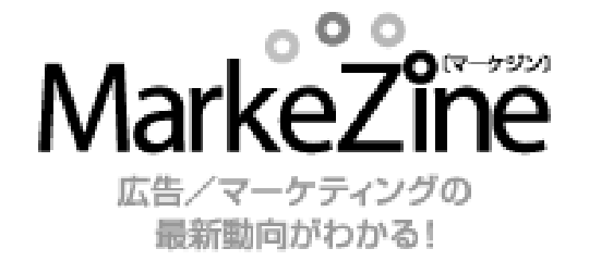 Markezine