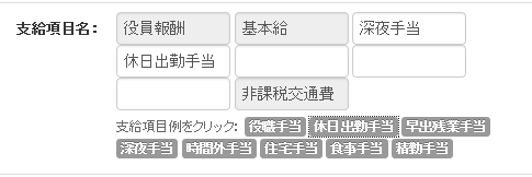 paybook 2015091806 paybook 2015091806