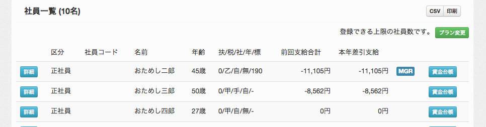 Screencapture Secure Pay Book Jp Dashboard 112 1433828509694 Screencapture Secure Pay Book Jp Dashboard 112 1433828509694
